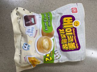 한성기업 베이크볼 치즈몽땅 300g x 2봉 — 5점을 준 리뷰어가 2021년 9월 올린 사용 사진