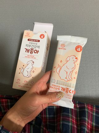 My Pet Care 모발과 모질 피부건강에 개좋아 — 4.5점을 준 리뷰어가 2020년 12월 올린 사용 사진