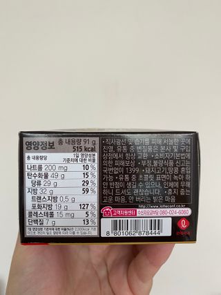 시큼한고냥이님이 올린 리뷰 사진 4