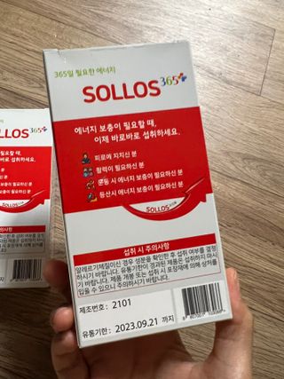 찐뷰티님이 올린 리뷰 사진 4