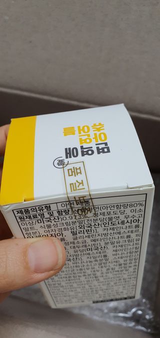 나현마미님이 올린 리뷰 사진 4