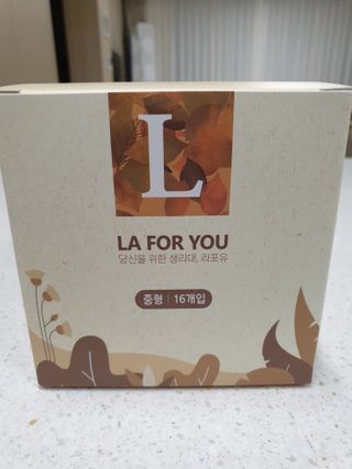 라포유 생리대 순면커버 중형 날개형 — 5점을 준 리뷰어가 2021년 2월 올린 사용 사진