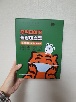 [숨그림]  덴탈마스크 짱구 우리아이 그리고 내가 쓰는 믿을수있는 케릭터 마스크  16종 — 5점을 준 리뷰어가 2021년 10월 올린 사용 사진