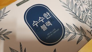 재느님님이 올린 리뷰 사진 1
