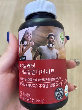 슬림플래닛 트리플슬림 다이어트 — 5점을 준 리뷰어가 2021년 8월 올린 사용 사진