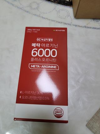 메타아르기닌 GC녹십자웰빙 메타 아르기닌 6000 플러스 오르니틴 — 5점을 준 리뷰어가 2022년 6월 올린 사용 사진