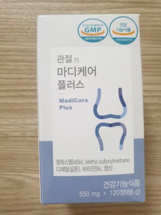프리마인 평생 써야하는 관절의 건강을 위한 완벽설계 솔루션 관절n마디케어 플러스 120정 — 5점을 준 리뷰어가 2021년 10월 올린 사용 사진