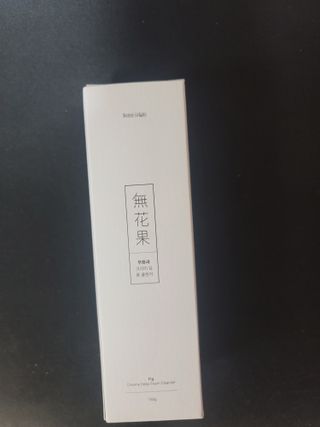 [베러오리진] 무화과 크리미 딥 폼 클렌저/피부 노폐물 & 미세먼지 99 세정 인증 민감성 피부 무자극 인증 — 5점을 준 리뷰어가 2021년 12월 올린 사용 사진