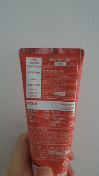 뜽헌찌님이 올린 리뷰 사진 2