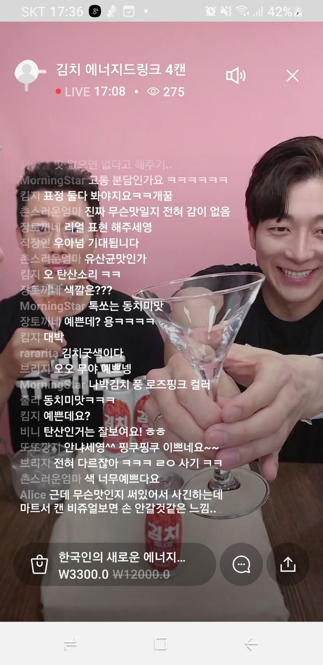 나만의 슬기로운 공팔추천생활 리뷰 사진