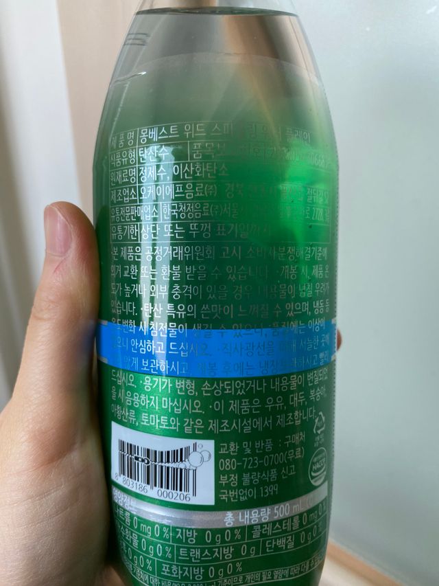 Montbest with Sparkling water Plain 20병 리뷰 사진