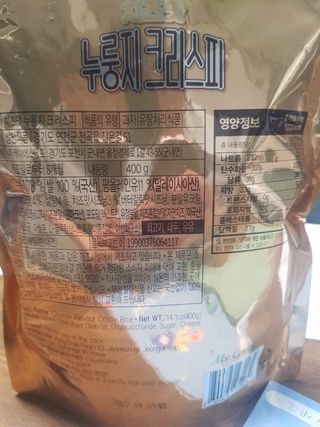 미즈꼬레아 치즈맛 누룽지크리스피 — 5점을 준 리뷰어가 2022년 2월 올린 사용 사진