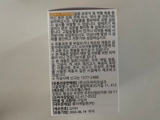 트윙클맘님이 올린 리뷰 사진 2