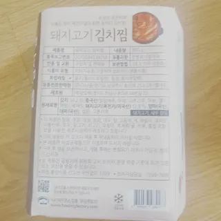 오세요님이 올린 리뷰 사진 3