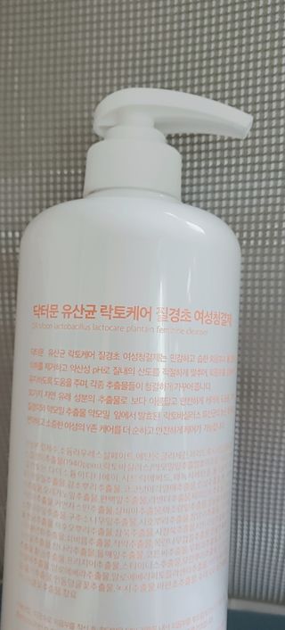 프리[닥터문] 유산균 락토케어 질경초 여성청결제 1000ml (젤타입) — 5점을 준 리뷰어가 2022년 6월 올린 사용 사진
