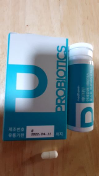 메디타민 인체유래 비피더스 포스트 프로바이오틱스 — 4.5점을 준 리뷰어가 2021년 8월 올린 사용 사진