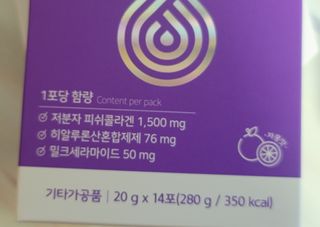 필리브 엘라스틴 더 리프트 — 4점을 준 리뷰어가 2021년 9월 올린 사용 사진