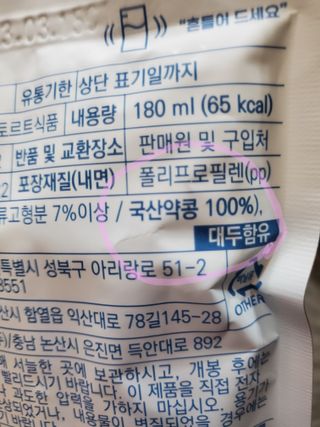 러블리땡땡님이 올린 리뷰 사진 4