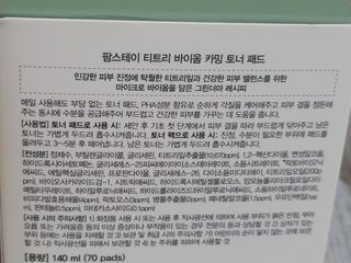 o7902o님이 올린 리뷰 사진 4