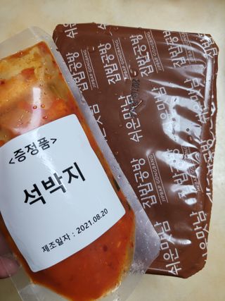 란다김님이 올린 리뷰 사진 3