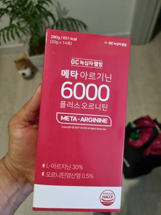 메타아르기닌 GC녹십자웰빙 메타 아르기닌 6000 플러스 오르니틴 — 5점을 준 리뷰어가 2022년 5월 올린 사용 사진