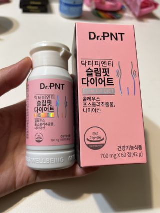 닥터피엔티 [Dr.PNT] 하루 2알로 건강한 다이어트! 한겨울에도 체지방만 쏙~ 슬림핏 다이어트 — 5점을 준 리뷰어가 2023년 3월 올린 사용 사진