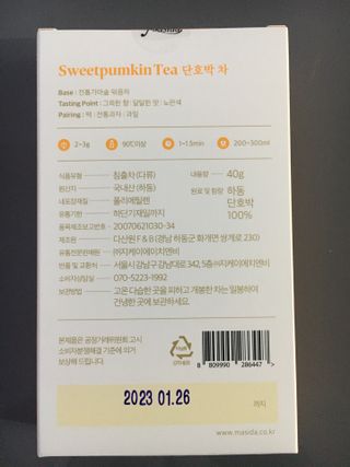 케이트25님이 올린 리뷰 사진 2