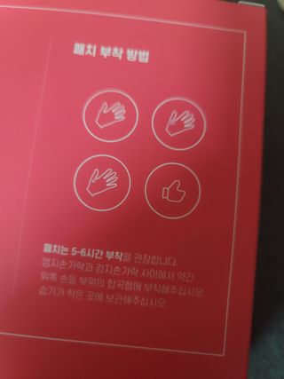 민떠님이 올린 리뷰 사진 3