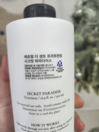 레츄얼 더 센트 트리트먼트 시크릿 파라다이스(500ml) — 4점을 준 리뷰어가 2022년 7월 올린 사용 사진