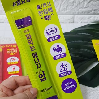 아임오 편의점 신상 타파, 바로 짜먹는 3종 _ 에너지업X2ea, 비타민업X2ea, 허니앤업X2ea — 5점을 준 리뷰어가 2021년 11월 올린 사용 사진