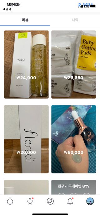 0.8L 마케팅팀 - — 4.5점을 준 리뷰어가 2021년 5월 올린 사용 사진