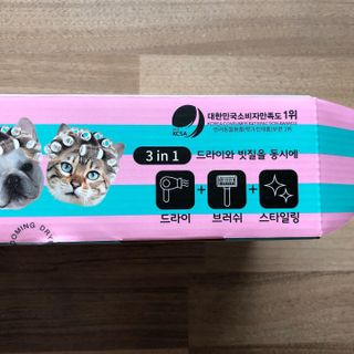 아베크 펫 강아지 고양이 애견 에어 브러쉬 드라이기 올인원 — 5점을 준 리뷰어가 2021년 7월 올린 사용 사진