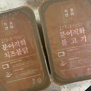 응네님이 올린 리뷰 사진 3