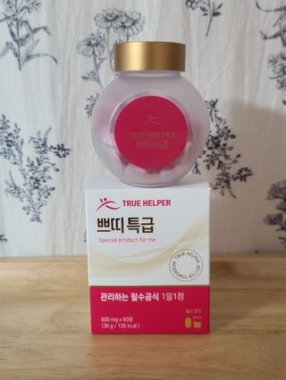 트루헬퍼 쁘띠특급 글루타치온 히알루론산 1박스 2개월분 — 5점을 준 리뷰어가 2023년 2월 올린 사용 사진