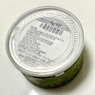 셰프애찬 수제 청양 맵짤이 400g — 5점을 준 리뷰어가 2022년 9월 올린 사용 사진
