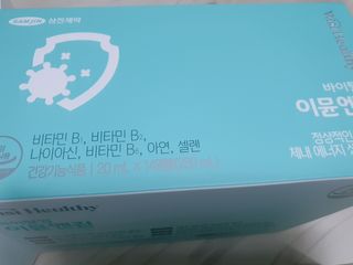 삼진제약 위시헬씨 [삼진제약] 위시헬씨 면역영양제 바이탈업 이뮨엔진 — 5점을 준 리뷰어가 2021년 3월 올린 사용 사진