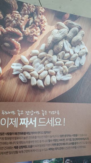 데이지맘님이 올린 리뷰 사진 2