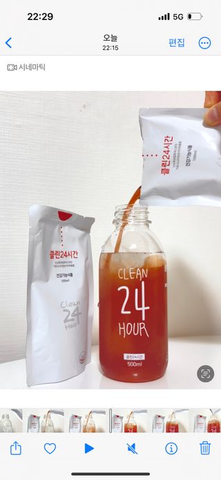 클린24시간 1BOX(5포) + 전용보틀(500ml) — 5점을 준 리뷰어가 2023년 5월 올린 사용 사진
