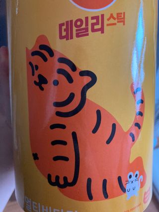 광동생활건강 프리 [광동] VB와 VC를 함유한 멀티 비타민 비타 500 데일리 스틱 180포 — 5점을 준 리뷰어가 2022년 6월 올린 사용 사진