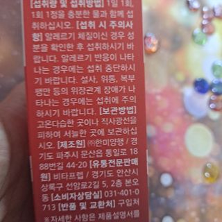 글라라님이 올린 리뷰 사진 2