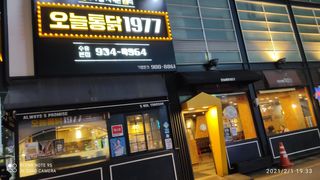 스마일님이 올린 리뷰 사진 1