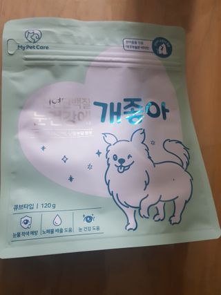 My Pet Care 천연단백질 눈건강에 개좋아 — 5점을 준 리뷰어가 2020년 12월 올린 사용 사진