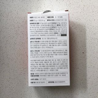 아임오 ABC 콜라겐 젤리 14포 — 5점을 준 리뷰어가 2021년 10월 올린 사용 사진