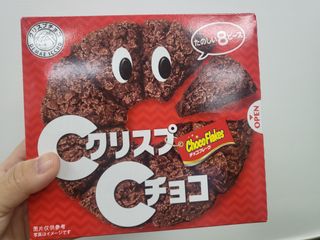 NISSIN 닛신 크리스피 초코 — 4.5점을 준 리뷰어가 2022년 12월 올린 사용 사진