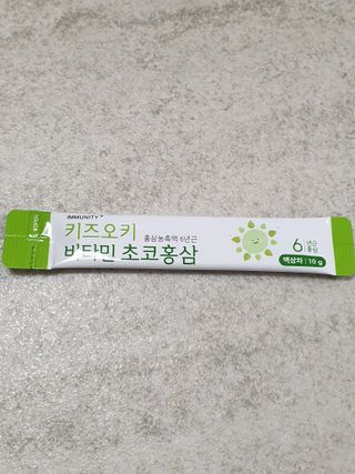 [이뮤니티플러스]우리아이 면역오키, 건강오키 _ 키즈오키 비타민초코홍삼 10포 1box — 5점을 준 리뷰어가 2022년 1월 올린 사용 사진