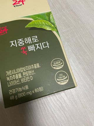 클린24시간 지중해로 쏙빠지다 1SET (800mg*60정) — 5점을 준 리뷰어가 2022년 9월 올린 사용 사진