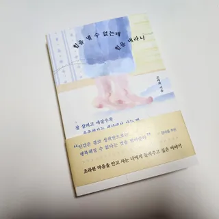 쓸언니님이 올린 리뷰 사진 1