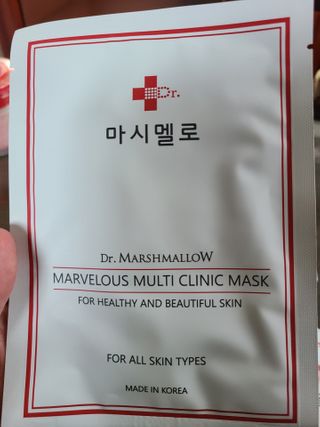 닥터마시멜로 마블러스 멀티 클리닉 마스크 — 5점을 준 리뷰어가 2021년 2월 올린 사용 사진
