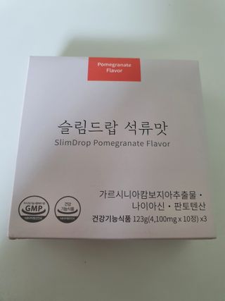 [슬림드랍 석류맛] 건기식 다이어트 보조제 겸 비타민 — 5점을 준 리뷰어가 2021년 12월 올린 사용 사진