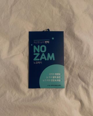 [풀리다 노잠패치] / 잠깨는 패치(졸음방지+눈가케어) 1팩(5회분) /공부할때, 운전할때, 골프, 눈 피로할때 — 5점을 준 리뷰어가 2022년 11월 올린 사용 사진